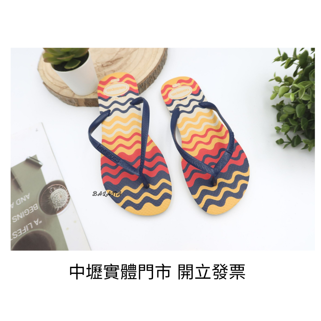 [巴拉娜巴西人字拖專賣店]中壢實體店面 Havaianas 哈瓦仕 哈瓦士夾腳拖／人字拖鞋 Slim Harmony 沙灘 海灘 海邊, , large