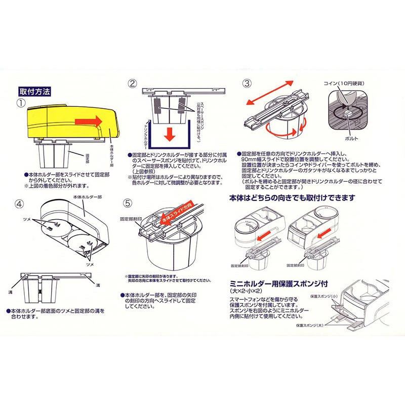 car supplies, , large