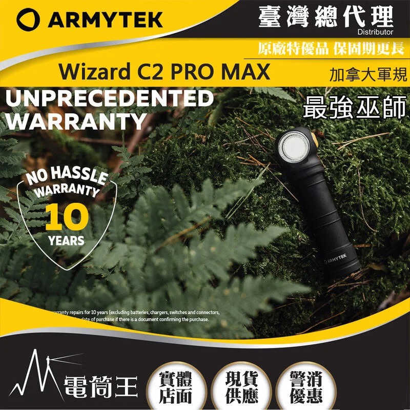 flashlight, , large