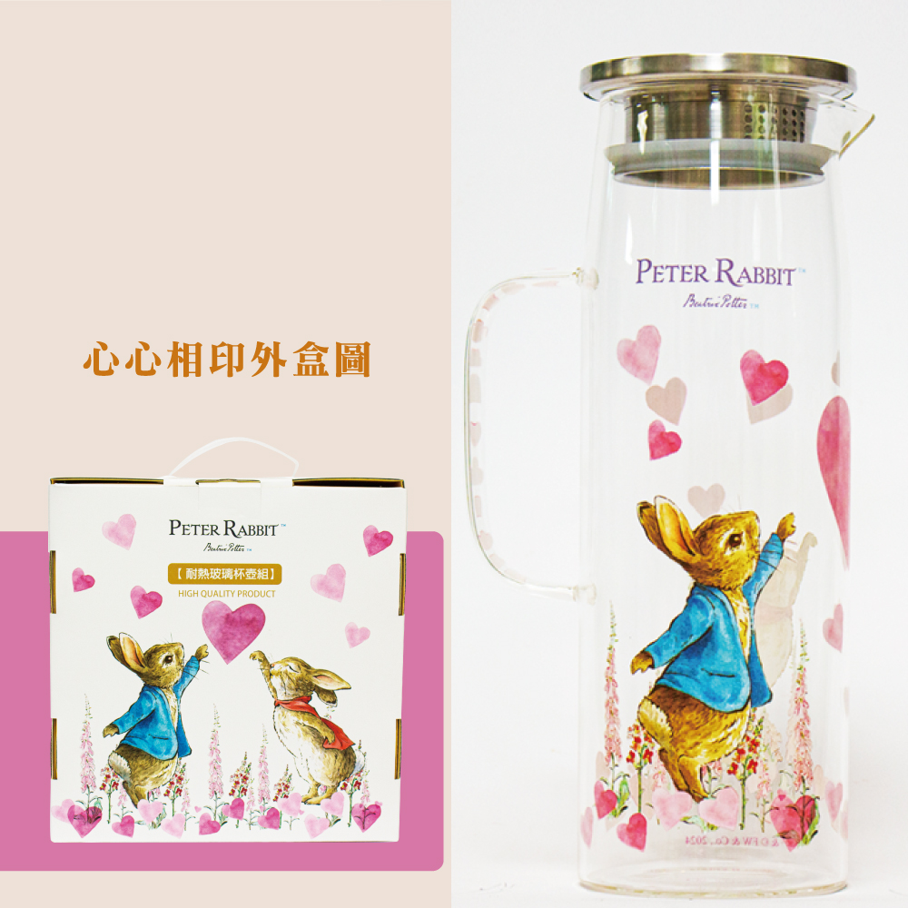 【世豐】Peter Rabbit比得兔 耐熱玻璃冷水壺及水杯3件組＿心心相印, , large