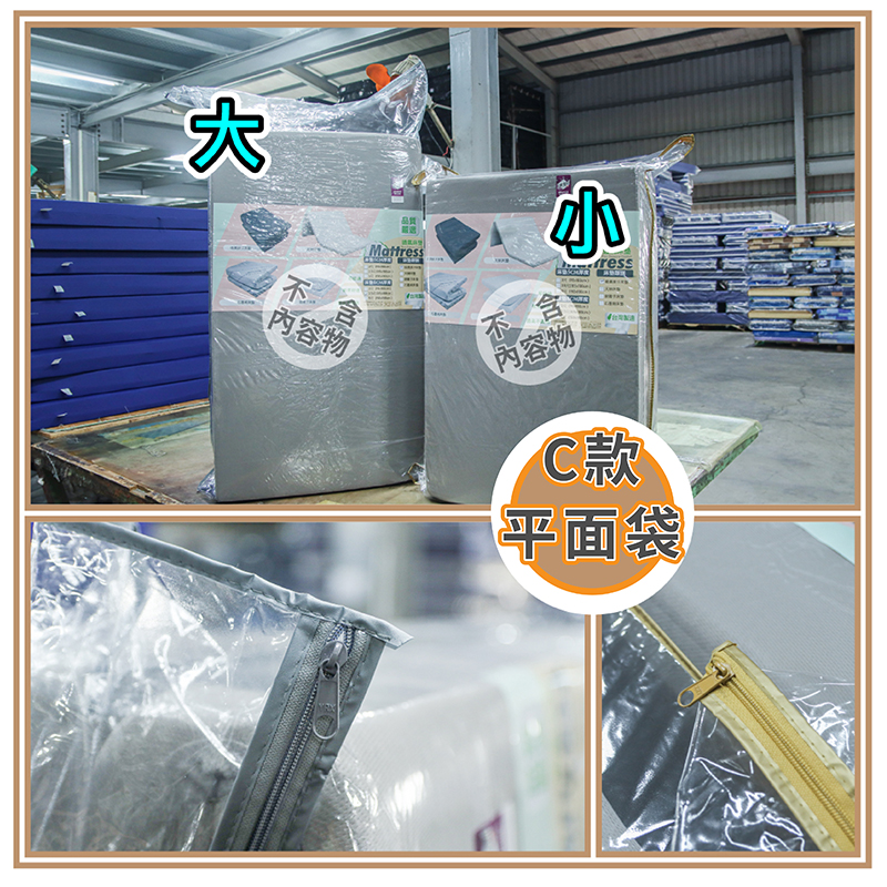 ［熊棉］簡易式三折床墊專用收納袋, , large