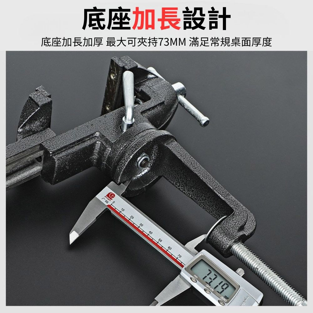 Table vise / Type 50 / Blue, , large