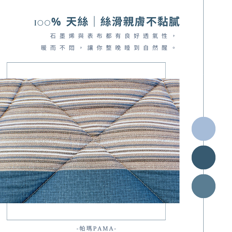 Single 100% Tencel Fleece Warm Quilt, , large