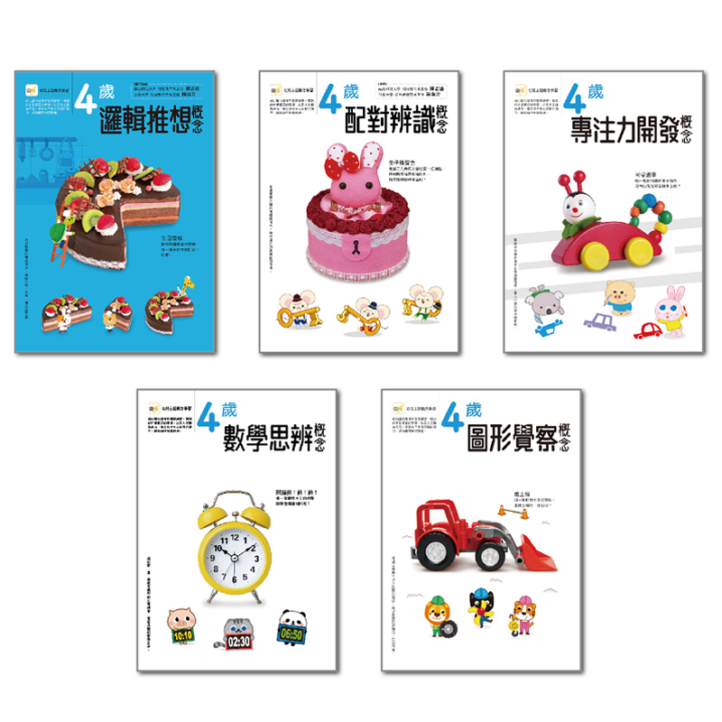 Early Learning Concept Book Bundles, , large