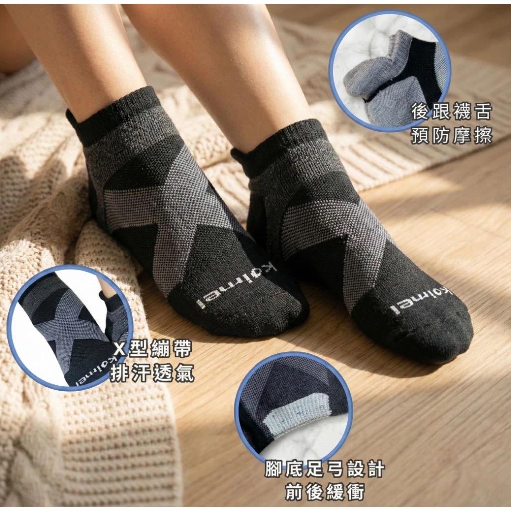 [Kaimei Cotton Industry] 6 pairs set, random and excellent, MIT made in Taiwan, top-notch sweat-absorbent and deodorant, small ears, boat-shaped arch socks, sports socks, thickened and deodorized, 24-28cm, , large