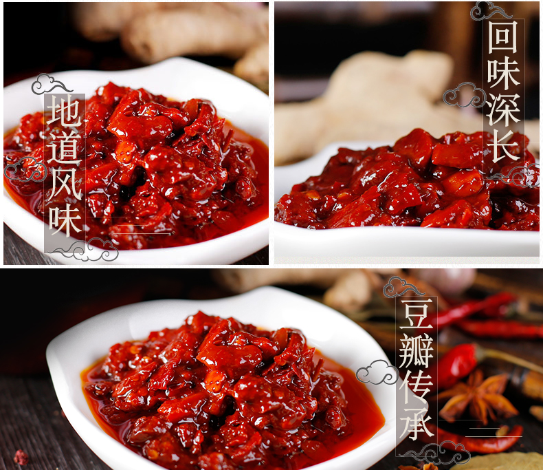 鵑城紅油特級郫縣豆瓣2.5kg 四川豆瓣醬炒菜用川菜調料調味品, , large