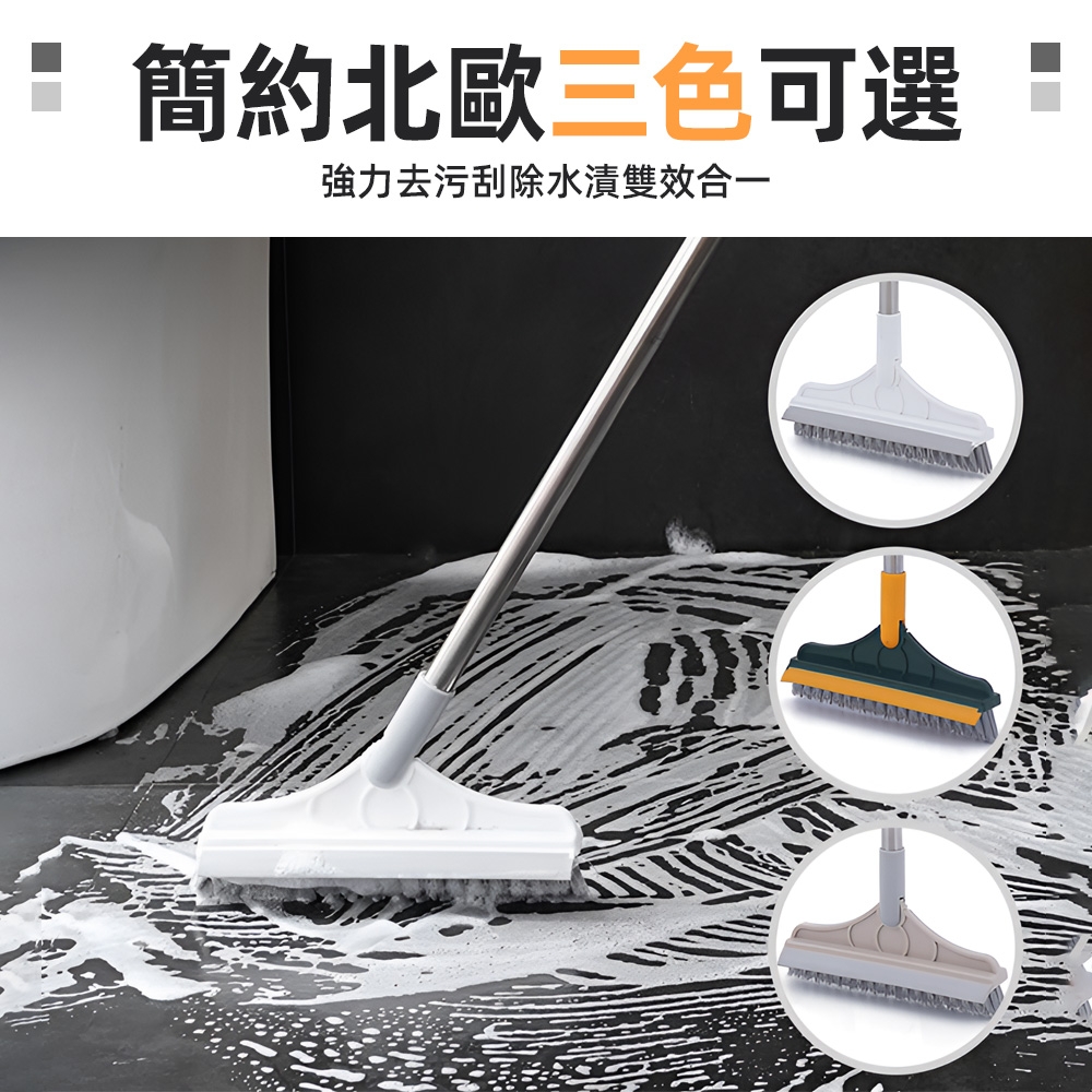 bathroom-v-squeegee-broom, , large