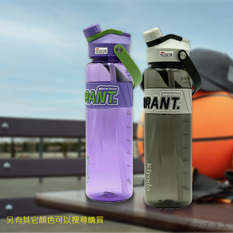 Kiyodo雙飲式水壺-1L-灰黑色-2支, , large