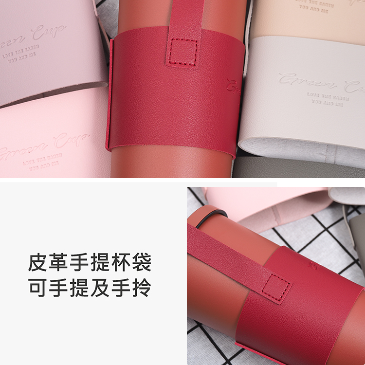 GREEN CUP皮革手提杯套-焦糖布丁-2入, , large