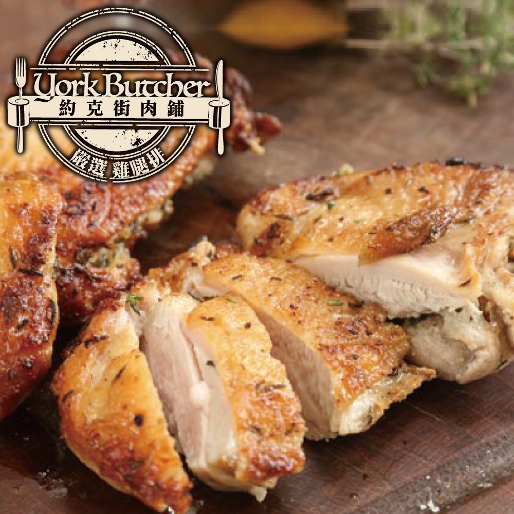 Selected Taiwan Local Boneless Chicken Thigh Fillet, , large