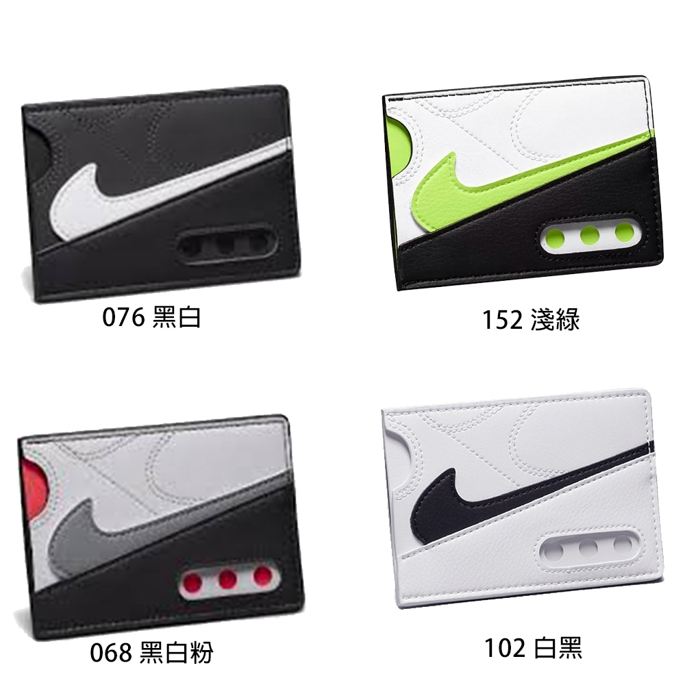 NIKE ICON AIR MAX 90 卡片夾 卡夾 短夾 隨身 N1009740 NIKE 24FWO 【樂買網】, , large