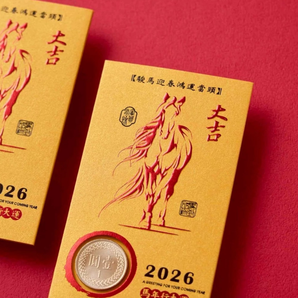 1A 2026 馬年 福袋 如意 大吉 10張入 (不包含1元硬幣) /包 3602, , large