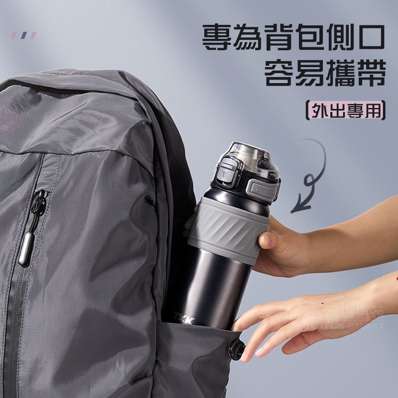 TKK台灣代理 哈崙運動保溫瓶 316不銹鋼內膽 500ml 醫療等級 運動 隨行杯 兩用 直飲 吸管 水壺 保溫壺, , large