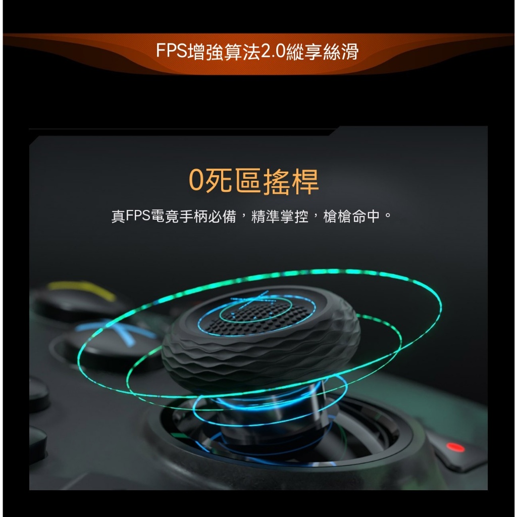 墨將彩虹2PRO可支援 SWITCH2 PC ios安卓多平台霍爾巨集｜APEX英雄｜魔物獵人荒野｜陀螺儀, , large