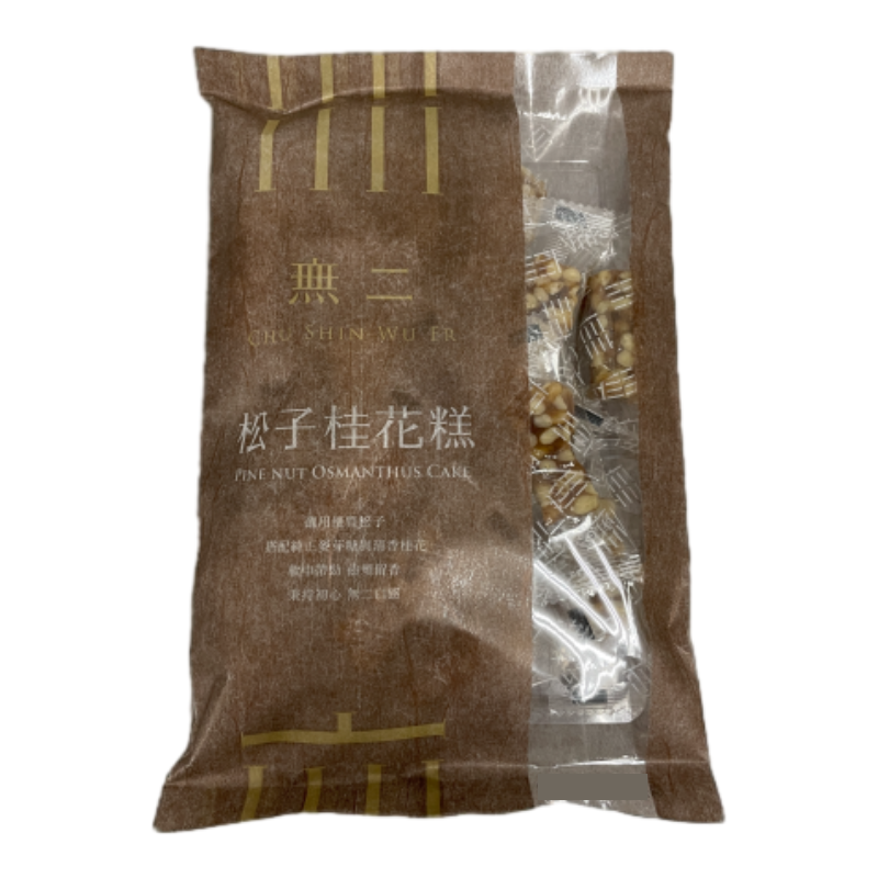 無二 松子桂花糕【Mia C'bon 限定】