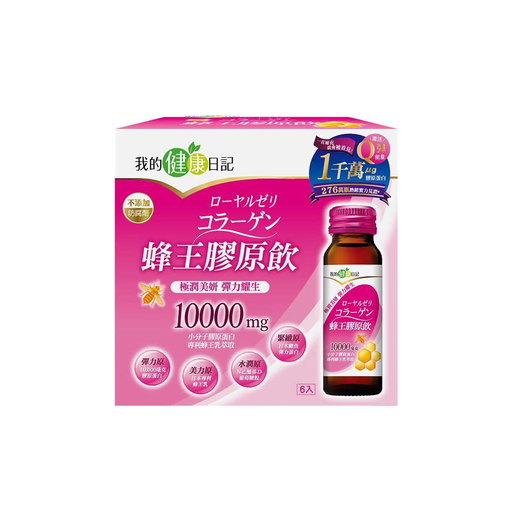 Royal Jelly Drink, , large