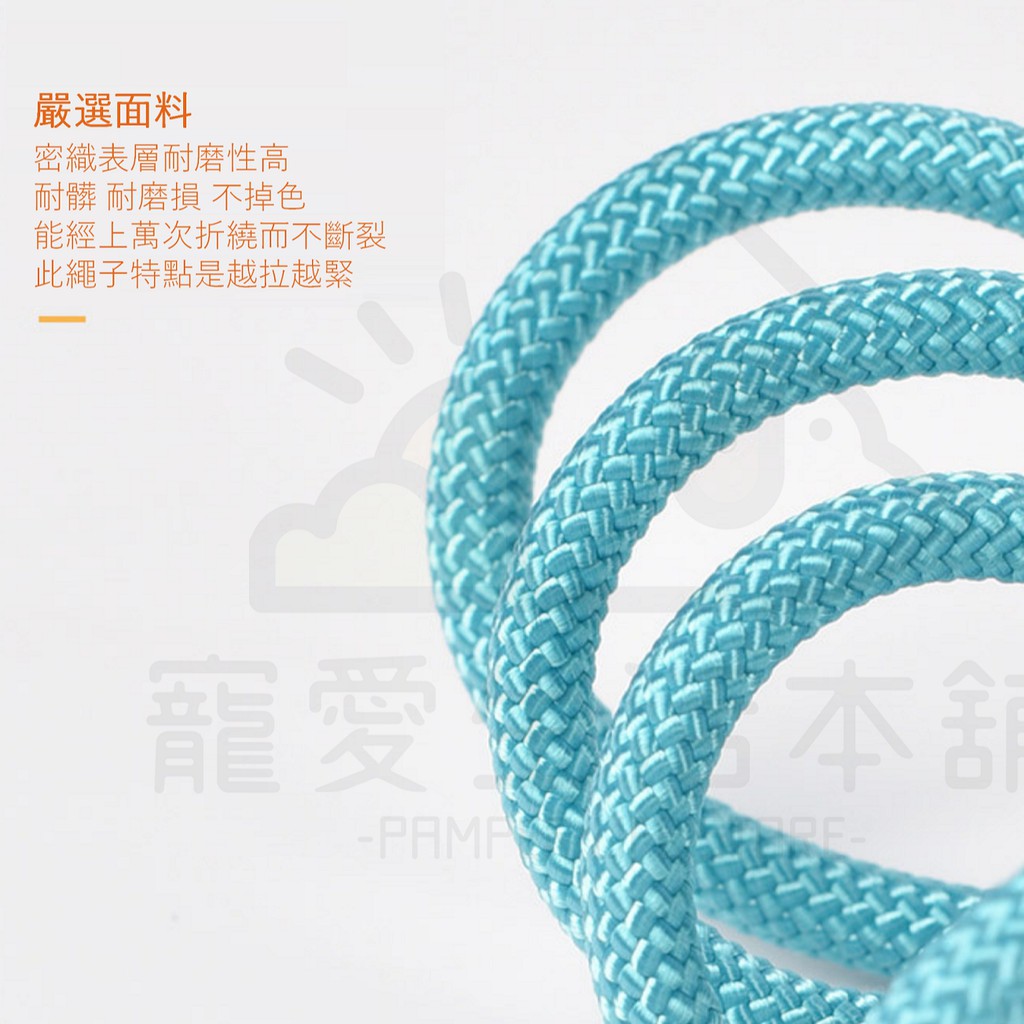 【寵愛生活本舖】小動物專用細款牽繩120cm（4mm/6mm）細牽繩 寵物牽繩, , large