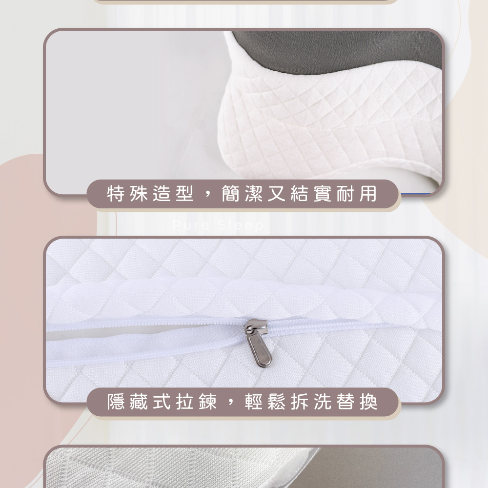 [ Pure Sleep純好眠 ] 蝶翼釋壓枕芯-枕套, , large