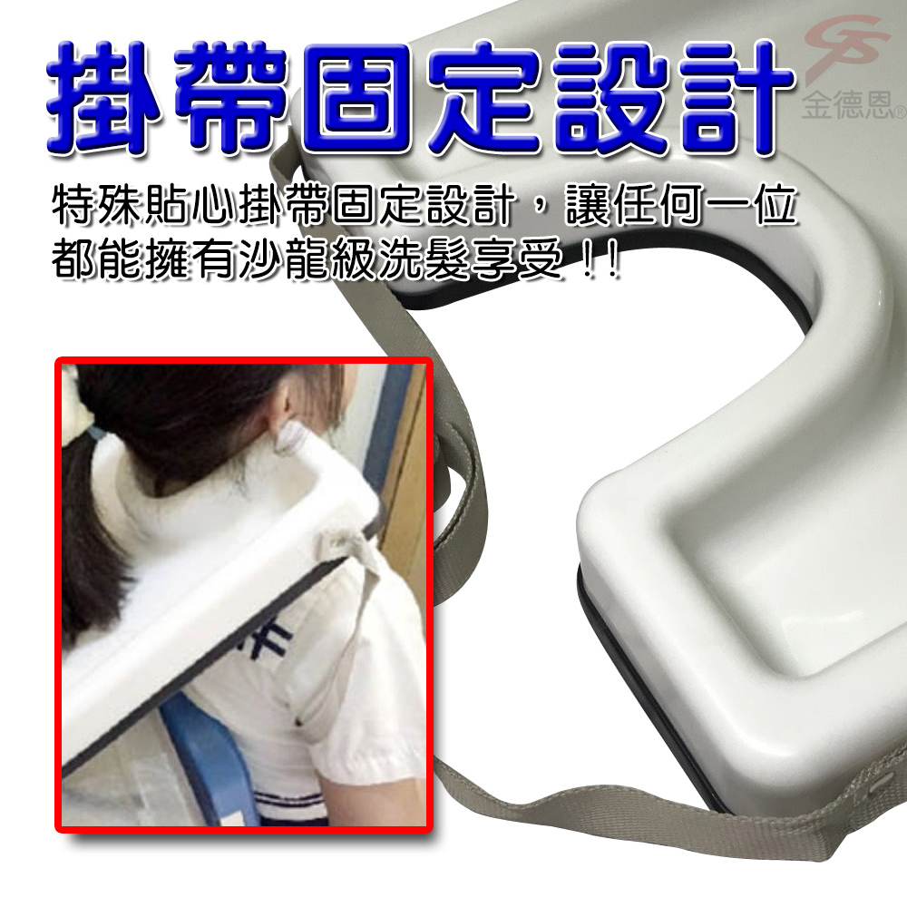 GS MALL 台灣製造 坐式洗髮架 孕婦洗髮 老人洗髮架 小孩洗髮架 洗髮架 浴室洗髮架 洗澡架 免安裝洗髮架, , large