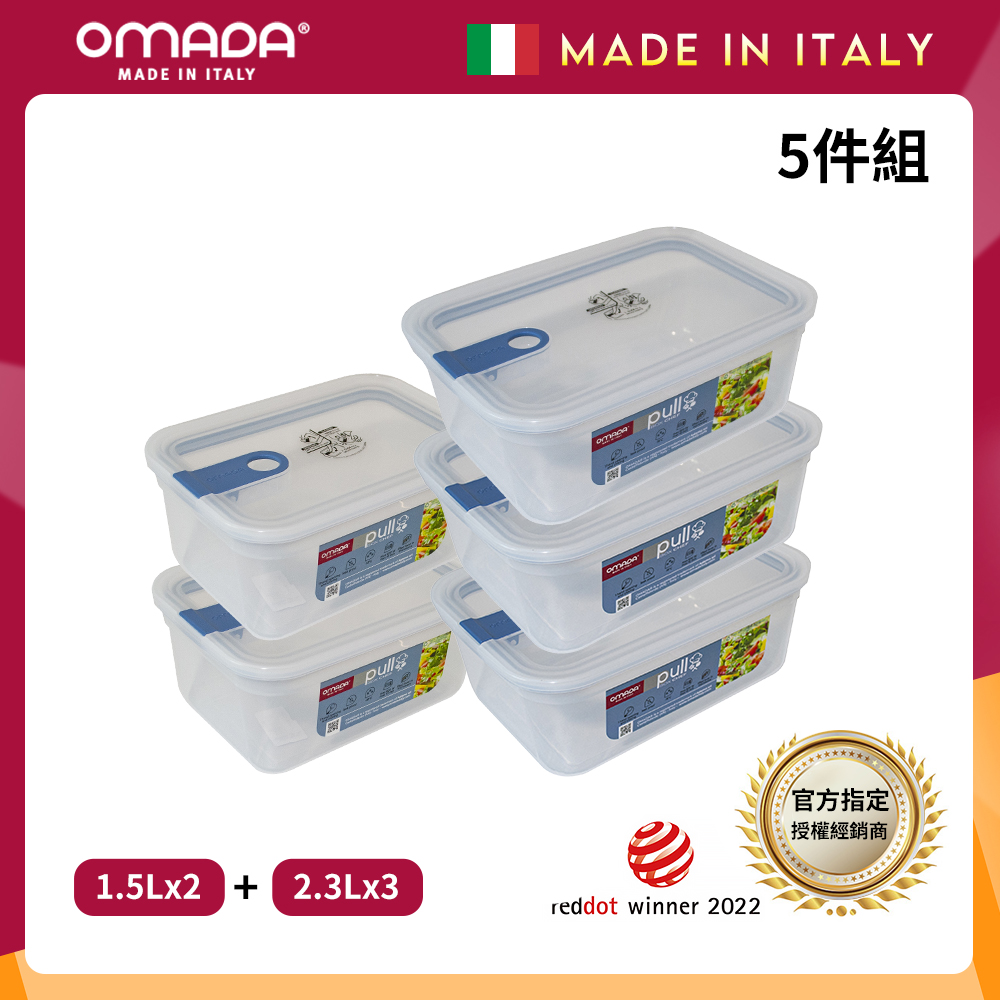 【義大利OMADA】主廚CHEF 單手易拉 PP保鮮盒1.5Lx2+2.3Lx3(實用五件組)灰色, , large