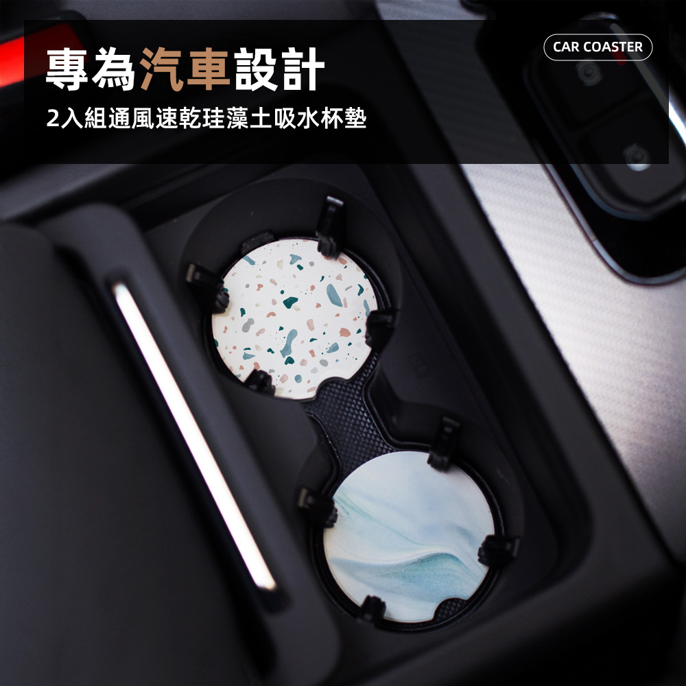 diatomite-car-coaster-2pcs, , large