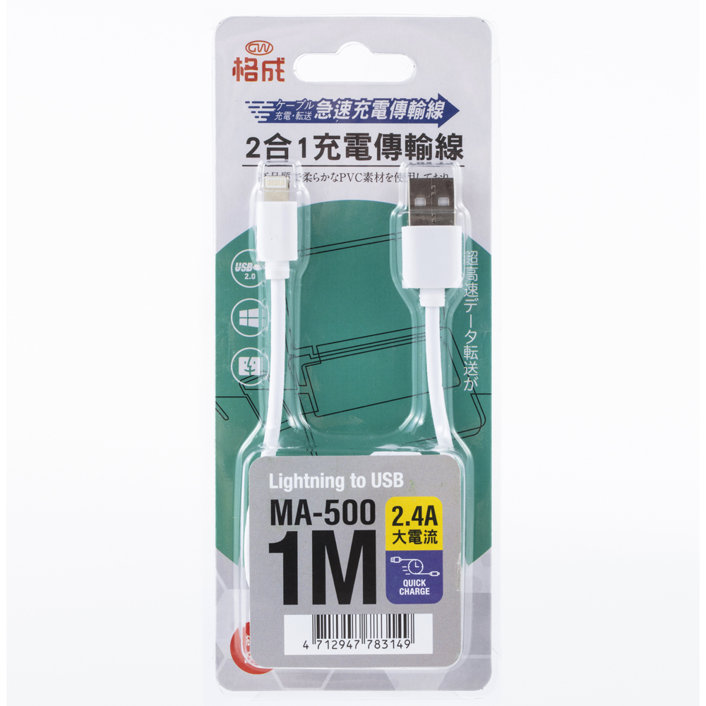 MA-500, , large