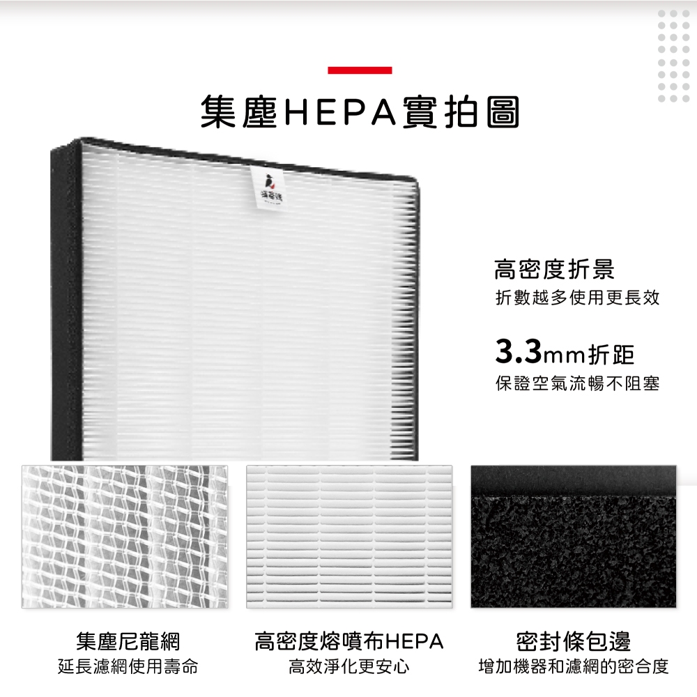 蟎著媽 適用 SHARP 夏普 FP-J80T-W FP-J60T-W FU-H80T-N FZ-H80HFE 空氣清淨機 濾網, , large