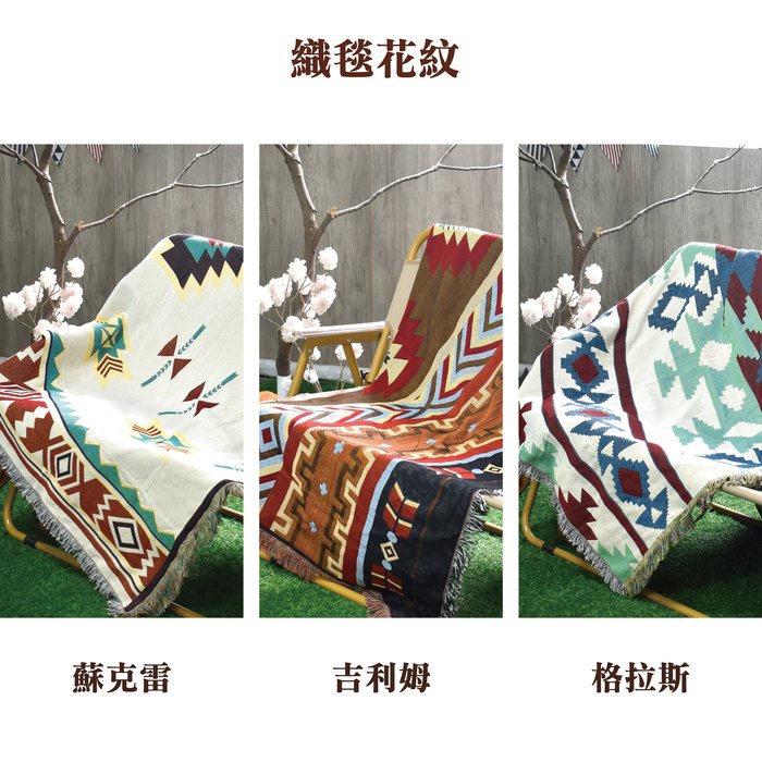 Bohemian Knit Blanket 130x180cm, , large