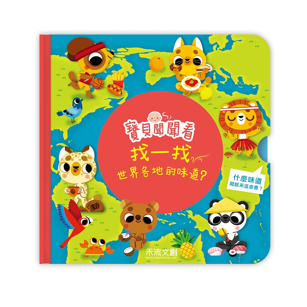 HOLIU CREATIVE CO.,LTD, , large