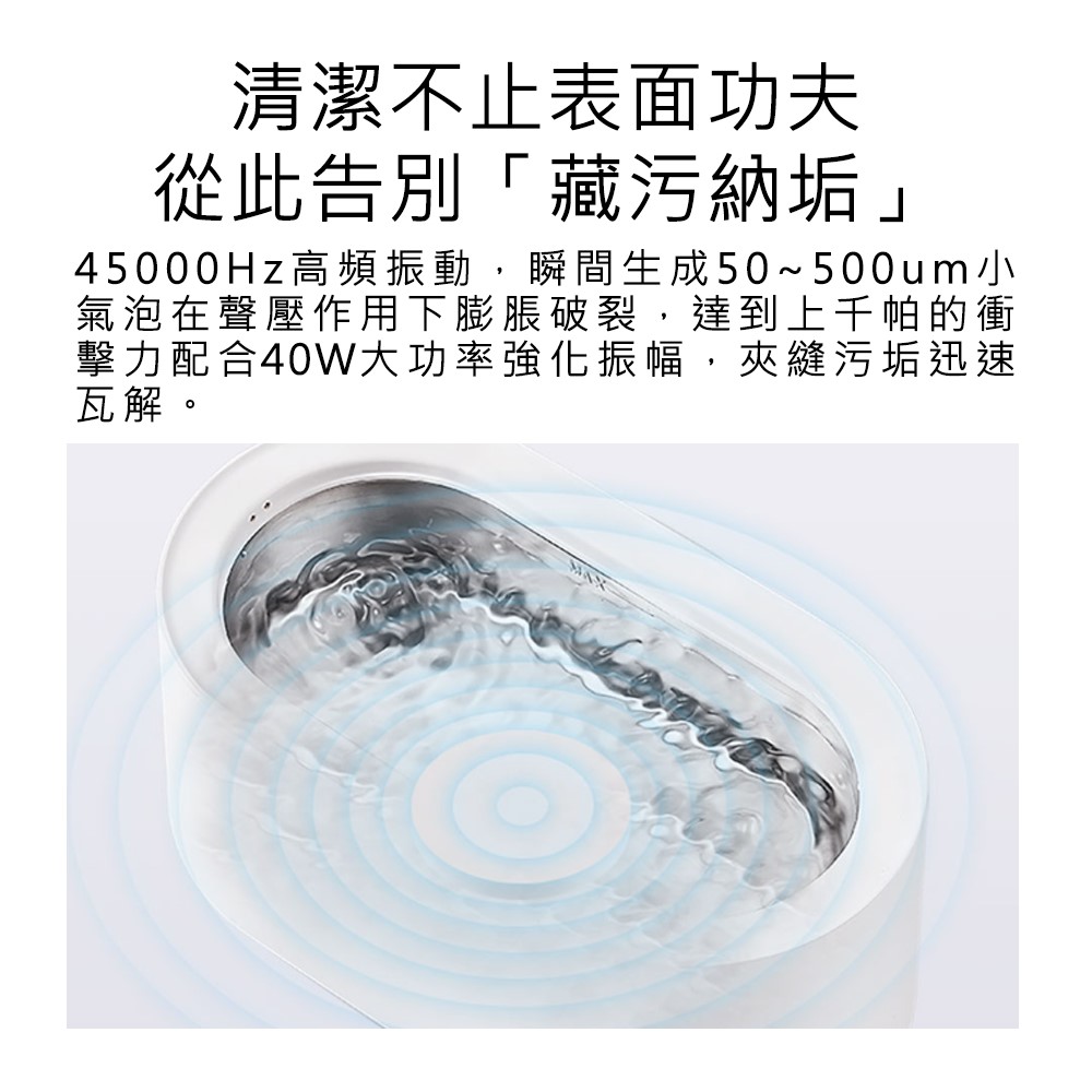 【好米企業社】EraClean 超聲波清洗機 插電款 超聲波清洗機 洗眼鏡機 變頻款, , large