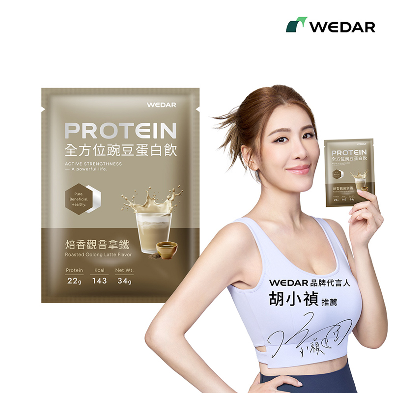 [WEDAR 薇達] 醇香奶茶｜全方位豌豆蛋白飲 (34g/包), , large
