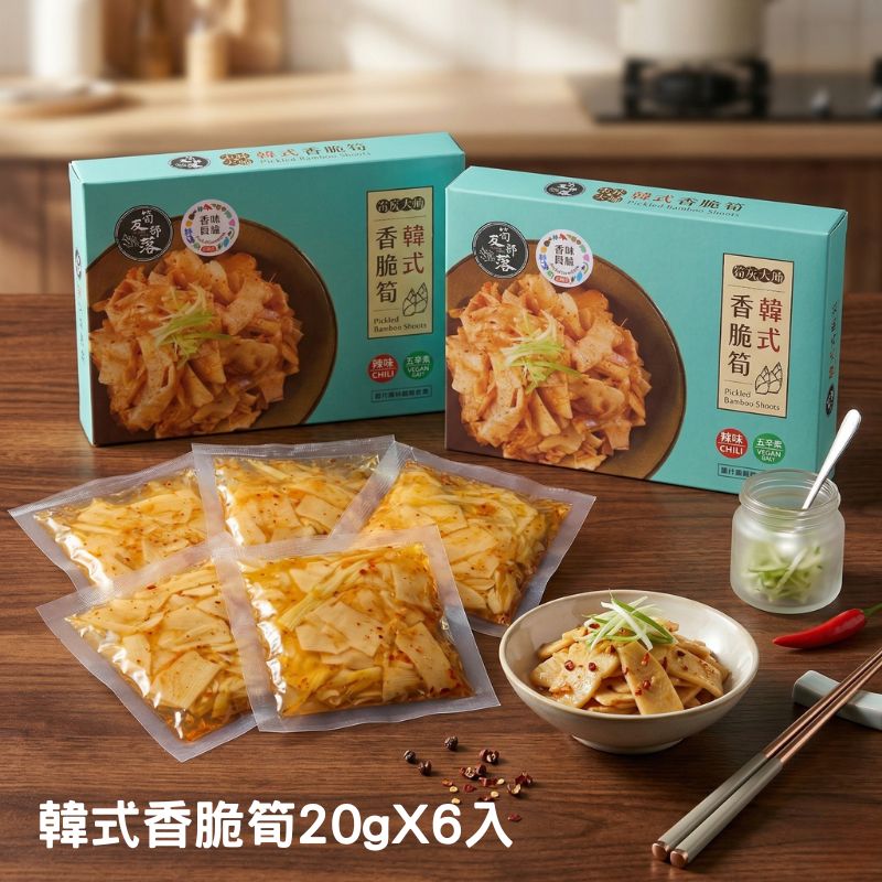 【筍友部落】韓式香脆筍20gX6入/盒(辣味) 五辛素 雲林麻竹筍 下飯超人氣小菜, , large