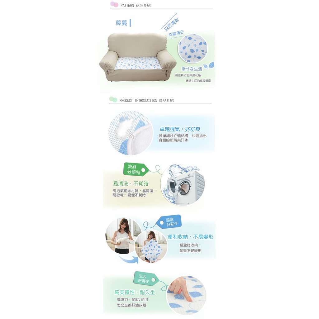 【格藍傢飾】AirDry 3D透氣15mm涼坐墊1人座/2人座/3人座1+2+3人座-藤蔓 涼墊水洗空氣座墊, , large