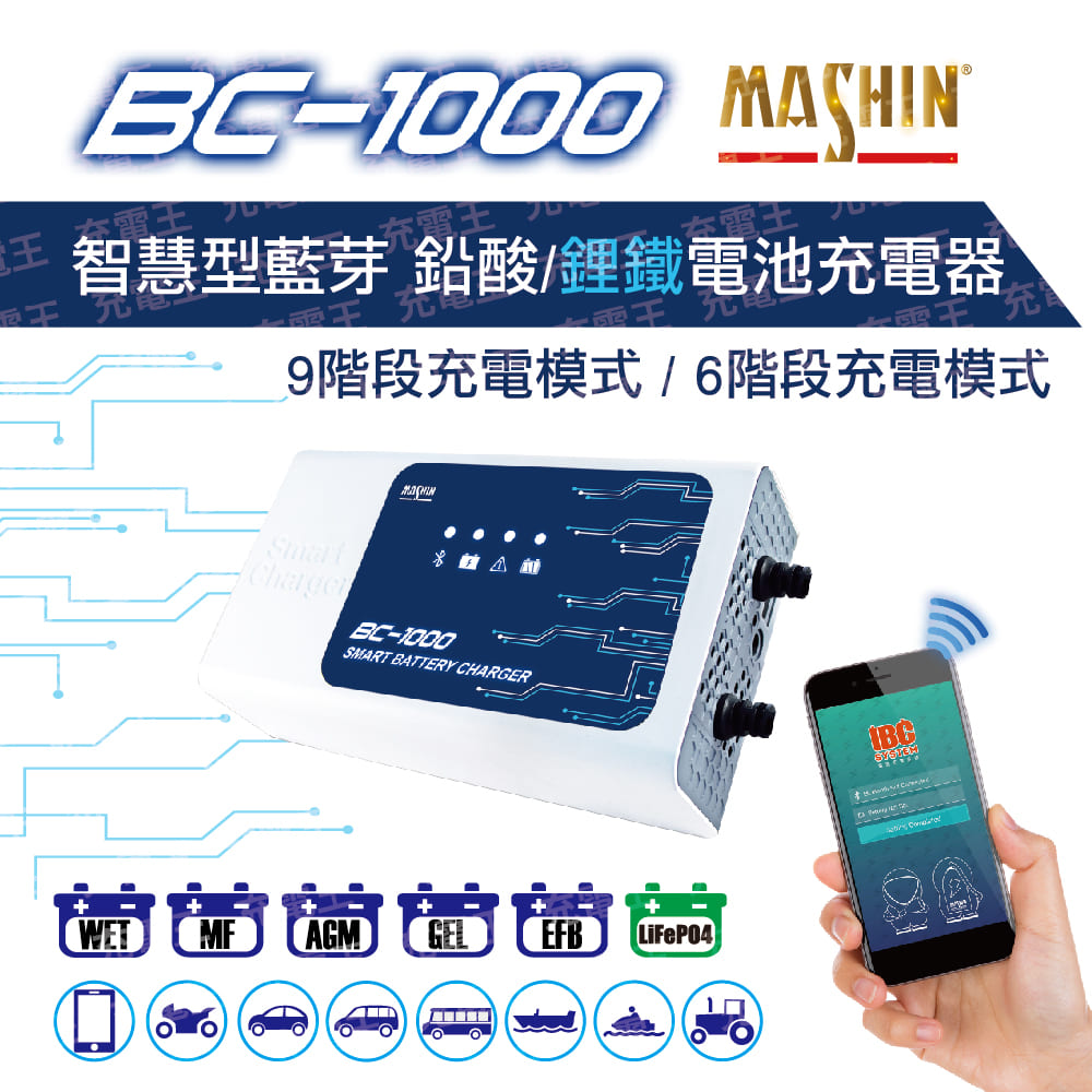 BC-1000, , large