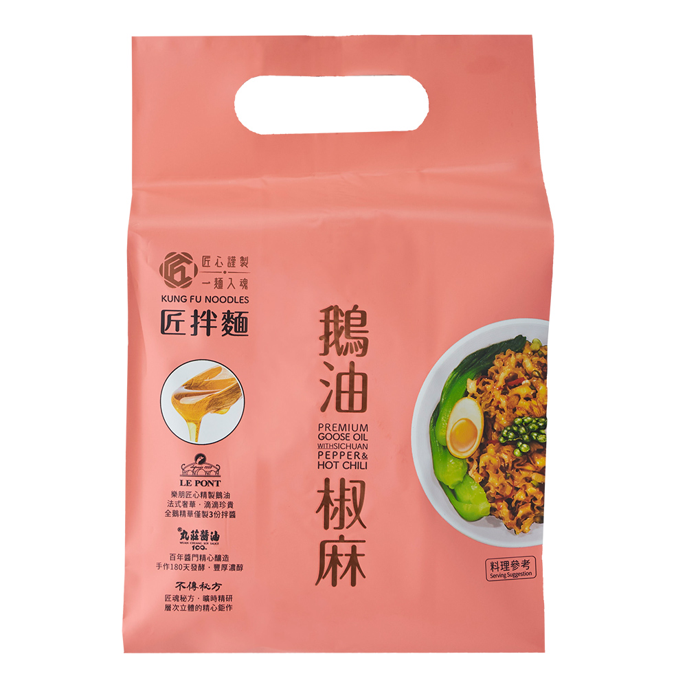 KUNG FU NOODLES PREMIUM GOOSE OIL