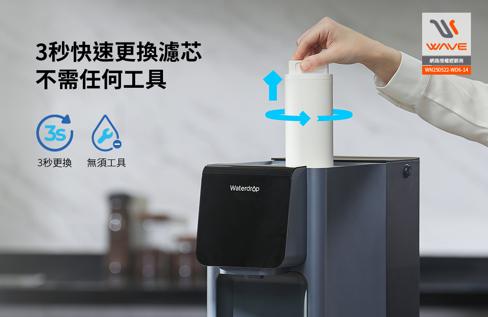 Waterdrop A1-RO filter cartridge (DIY replacement), , large