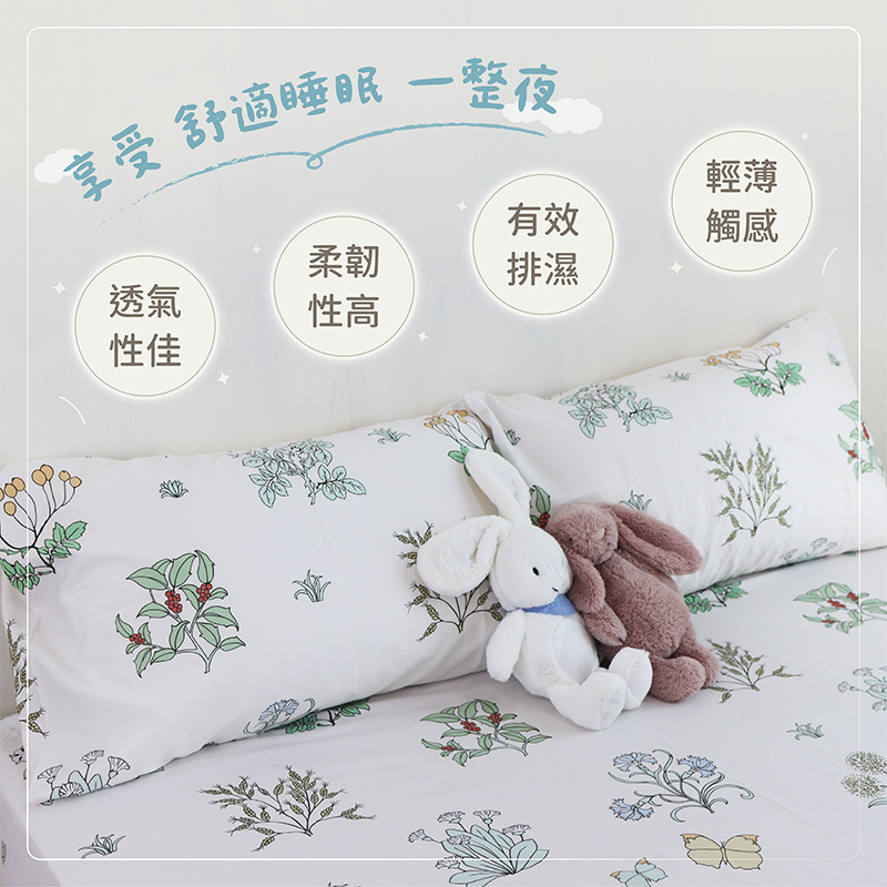 Silky Dream Tencel Cotton Bed Sheet, , large