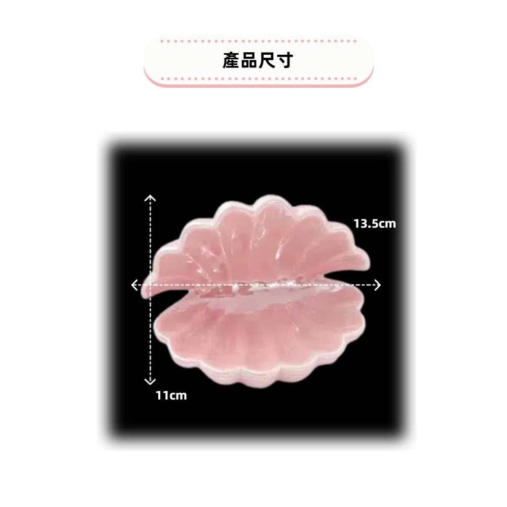 【A&R】創意精美多功能香氛蠟燭盤  貝殼白色款, , large