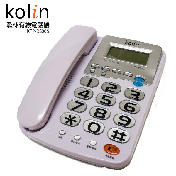 KOLIN 歌林 超大字鍵有線電話機 KTP-DS005, , large