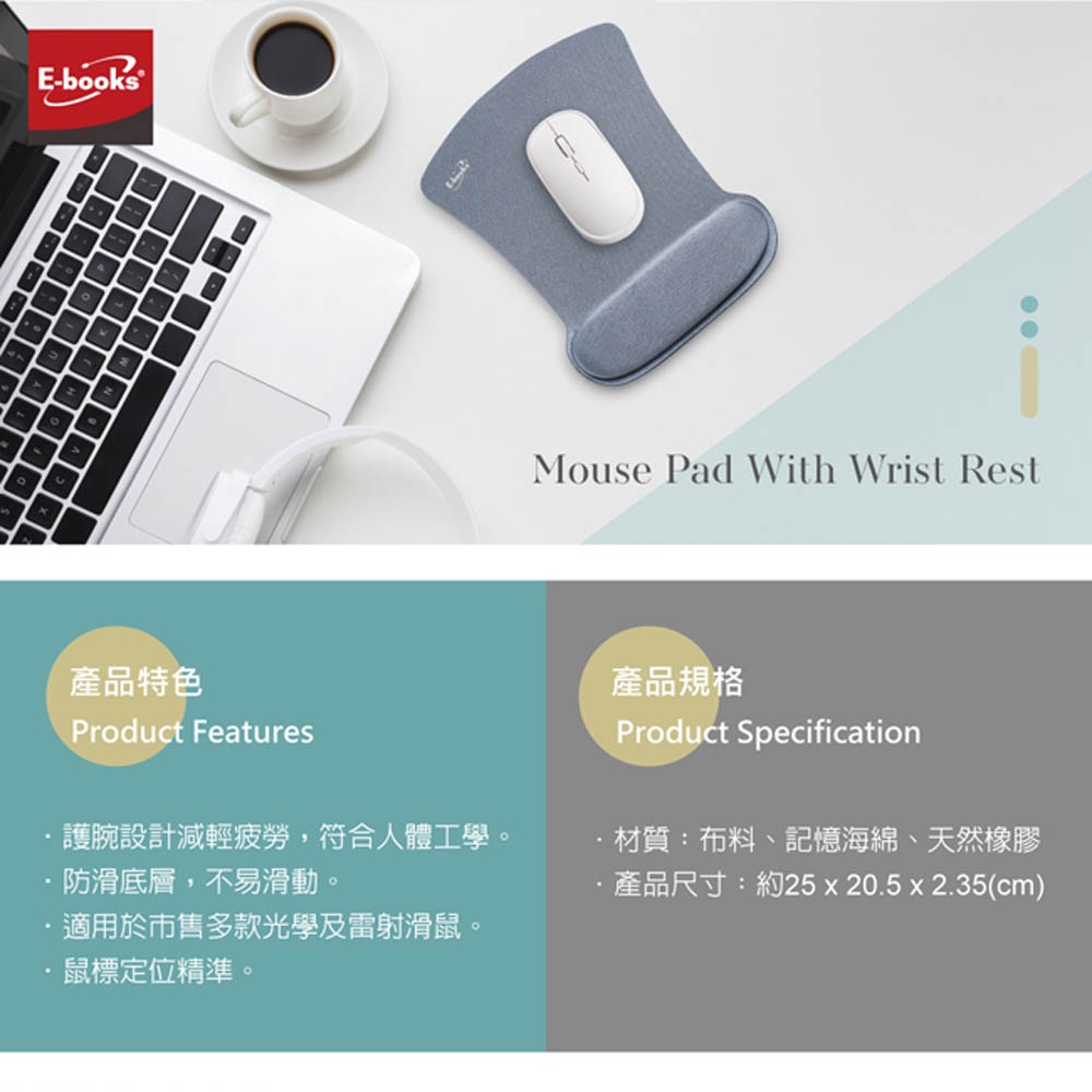 E-BOOKS MP4 Wrist Guard Stress Relief Mouse Pad Ergonomic Design Non-slip Bottom Layer Precise Mouse Positioning, , large
