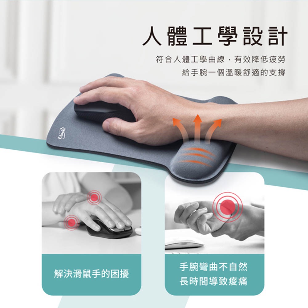 E-BOOKS MP4 Wrist Guard Stress Relief Mouse Pad Ergonomic Design Non-slip Bottom Layer Precise Mouse Positioning, , large
