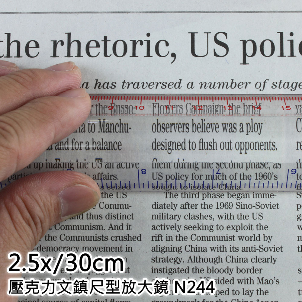 [Hamlet] 2.5x/30cm 壓克力文鎮尺型放大鏡 N244, , large