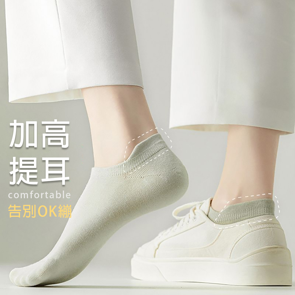 [凱得國際]KISSDIAMOND百搭提耳不掉跟船襪7雙組 KDG-2857, , large