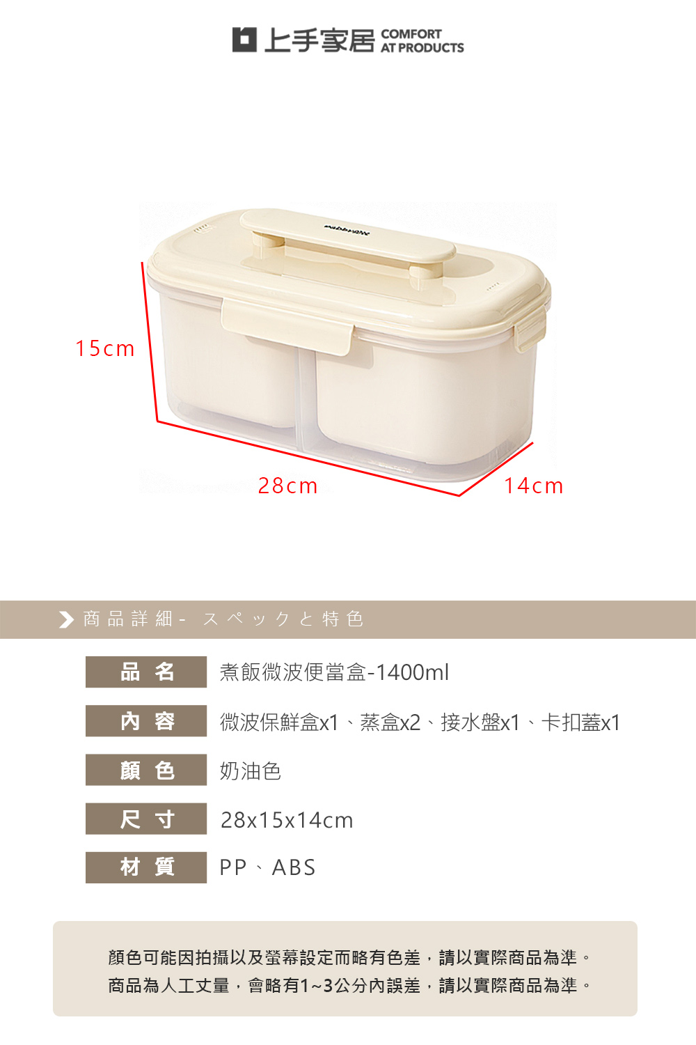 microwave-rice-lunchbox, , large