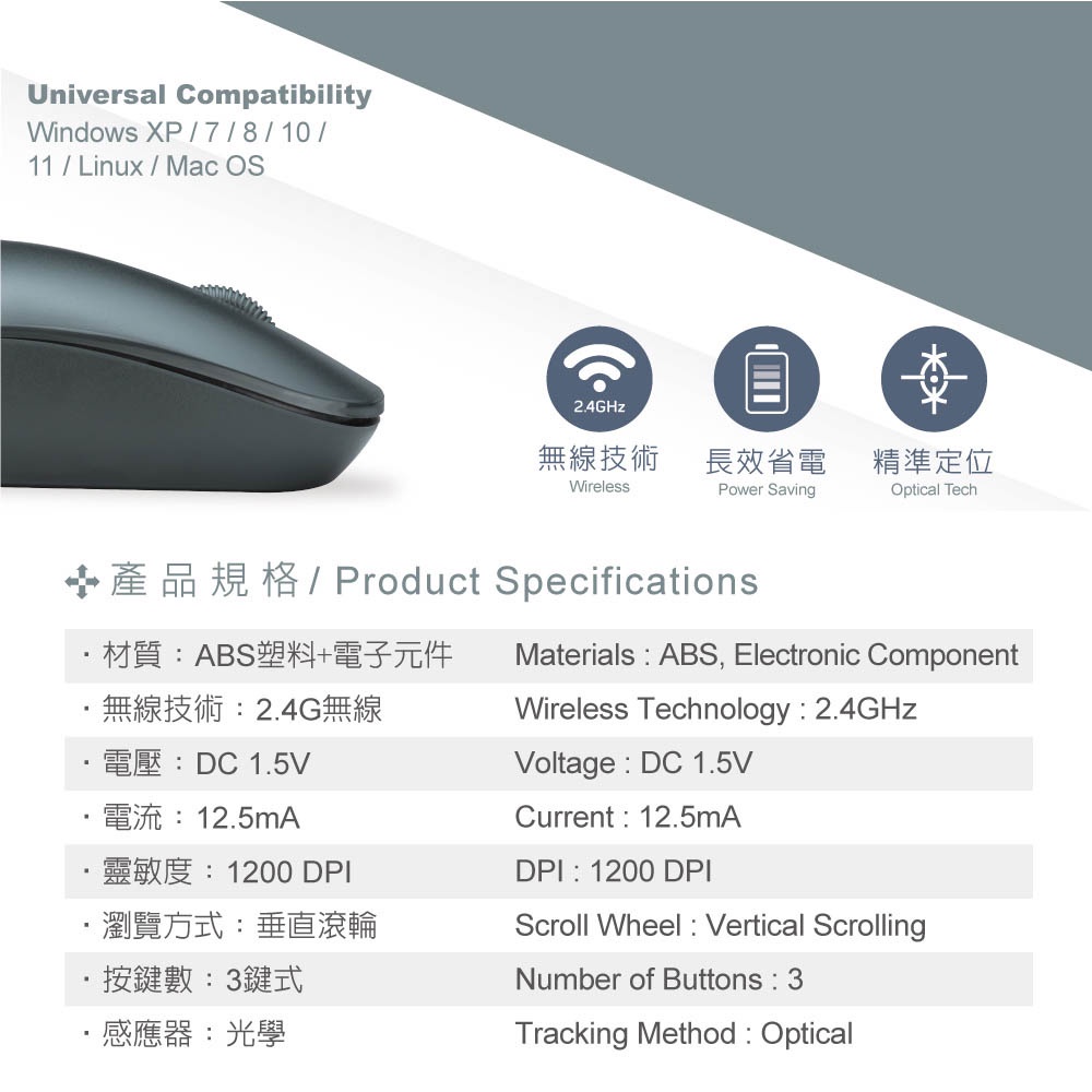 E-BOOKS M71 手感型超靜音無線滑鼠 精準定位 低耗省電 即插即可用, , large