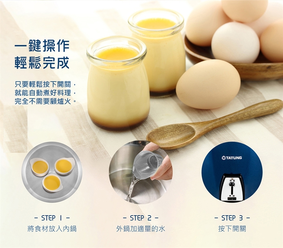 TATUNG 大同 TAC-11L-MB 11人份不鏽鋼電鍋 _ 公司貨, , large