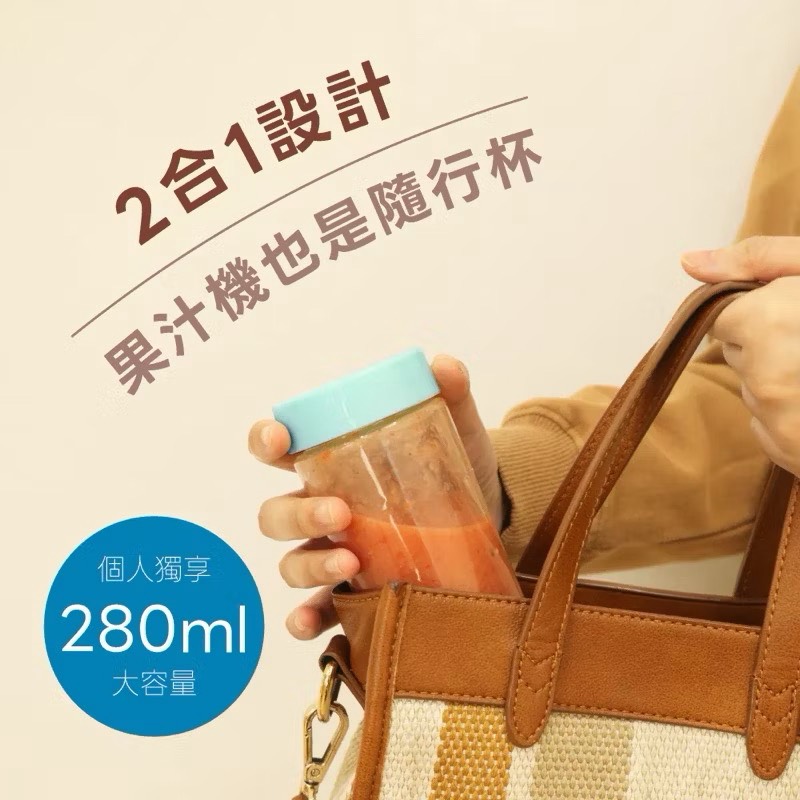 【Leo手機周邊專賣店】 KINYO  SMILE 輕享隨行杯果汁機 / JR-21 /黃色, , large