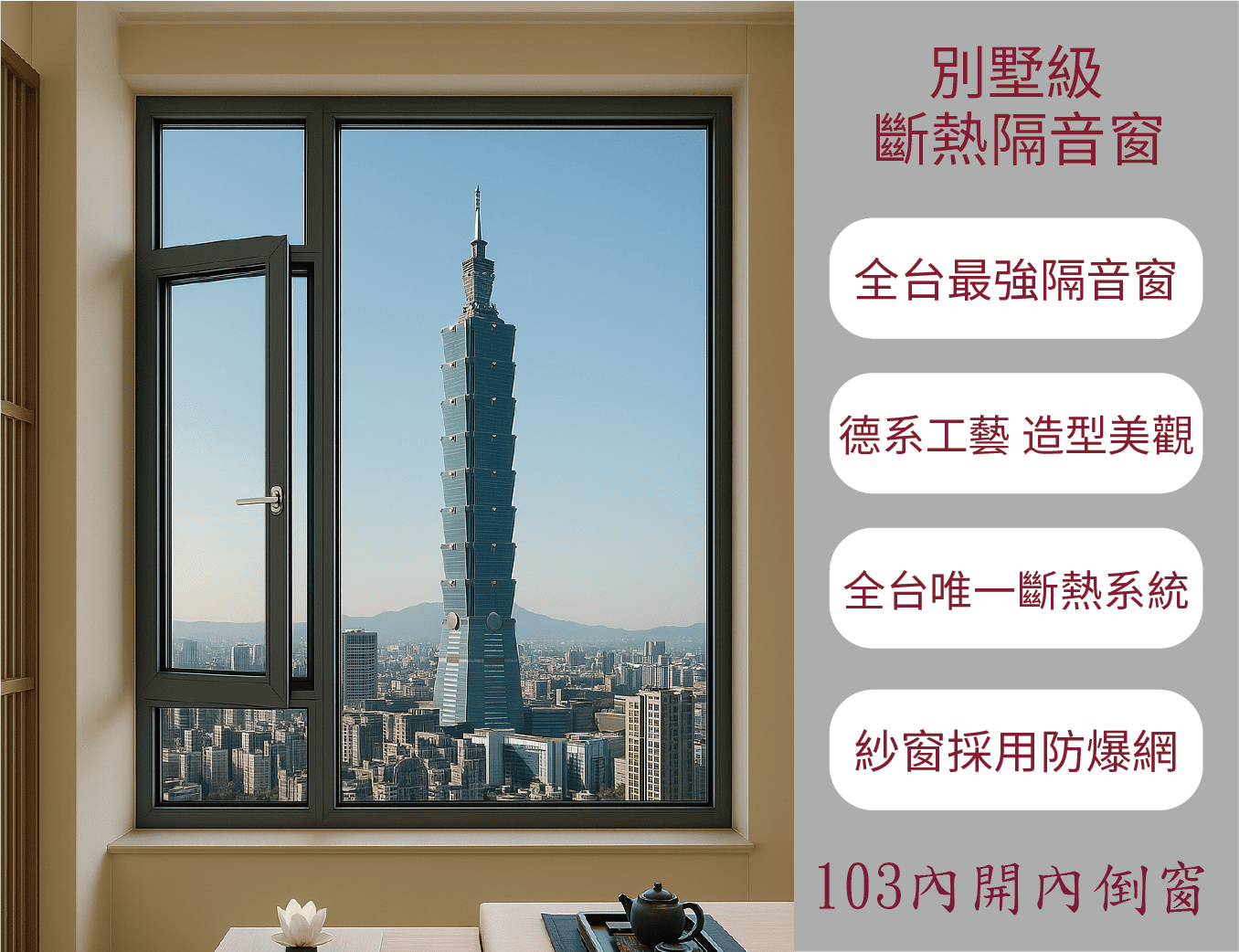 [KUSUN] Inswinging Casement Window 103 System, , large