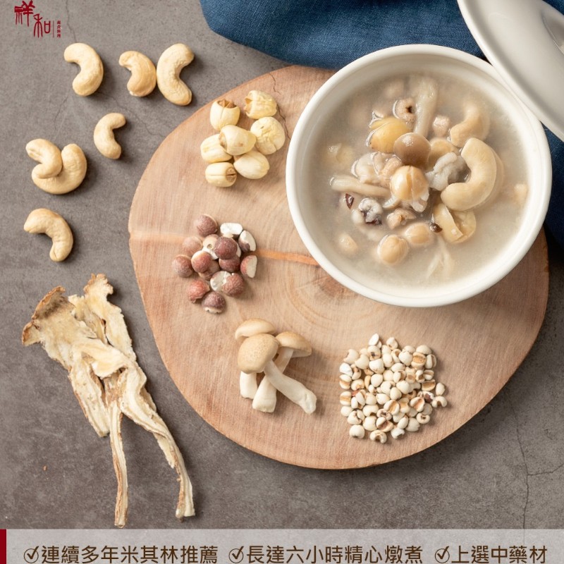 Healthy preserving four ingredients Soup, , large