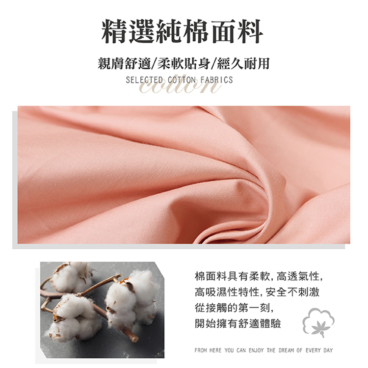 FITNESS 純棉素色雙人床包枕套組-橘色, , large